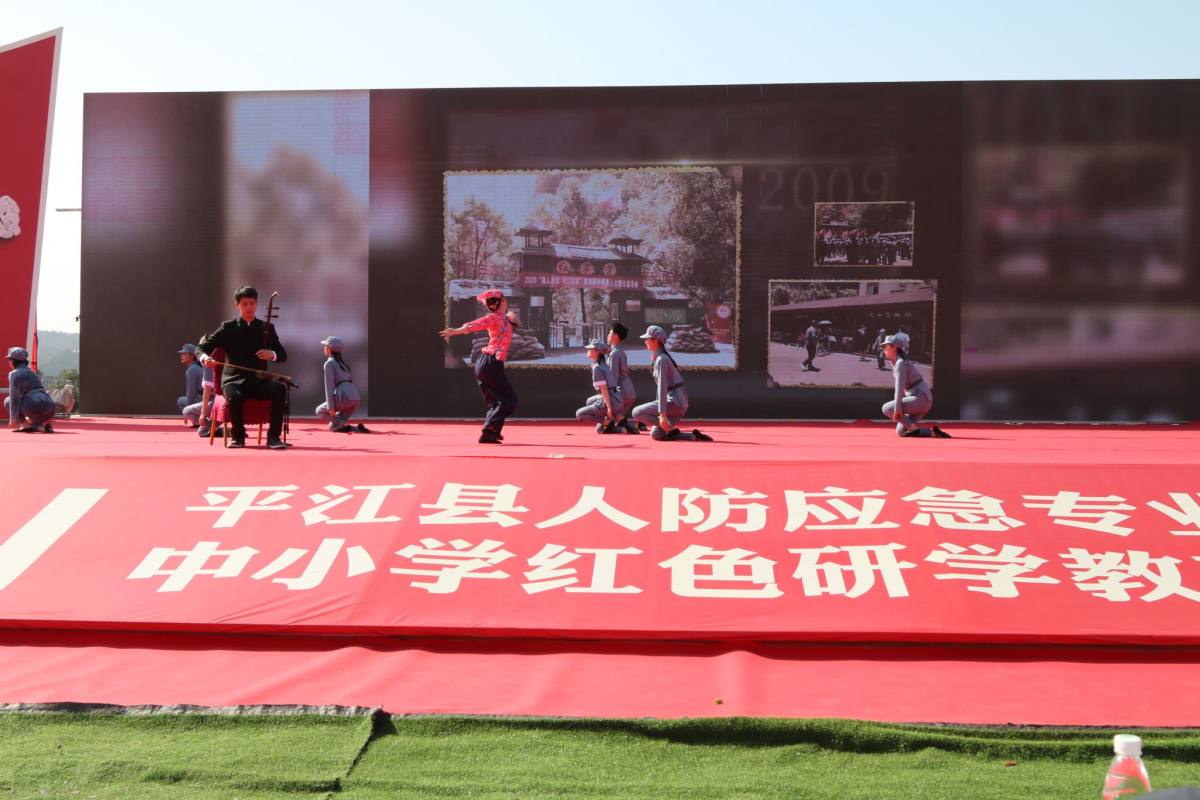 党建,研学,红色精神