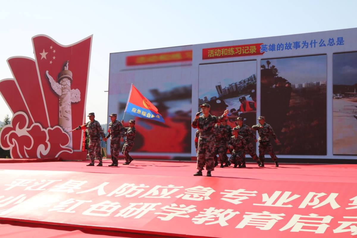 党建,研学,红色精神