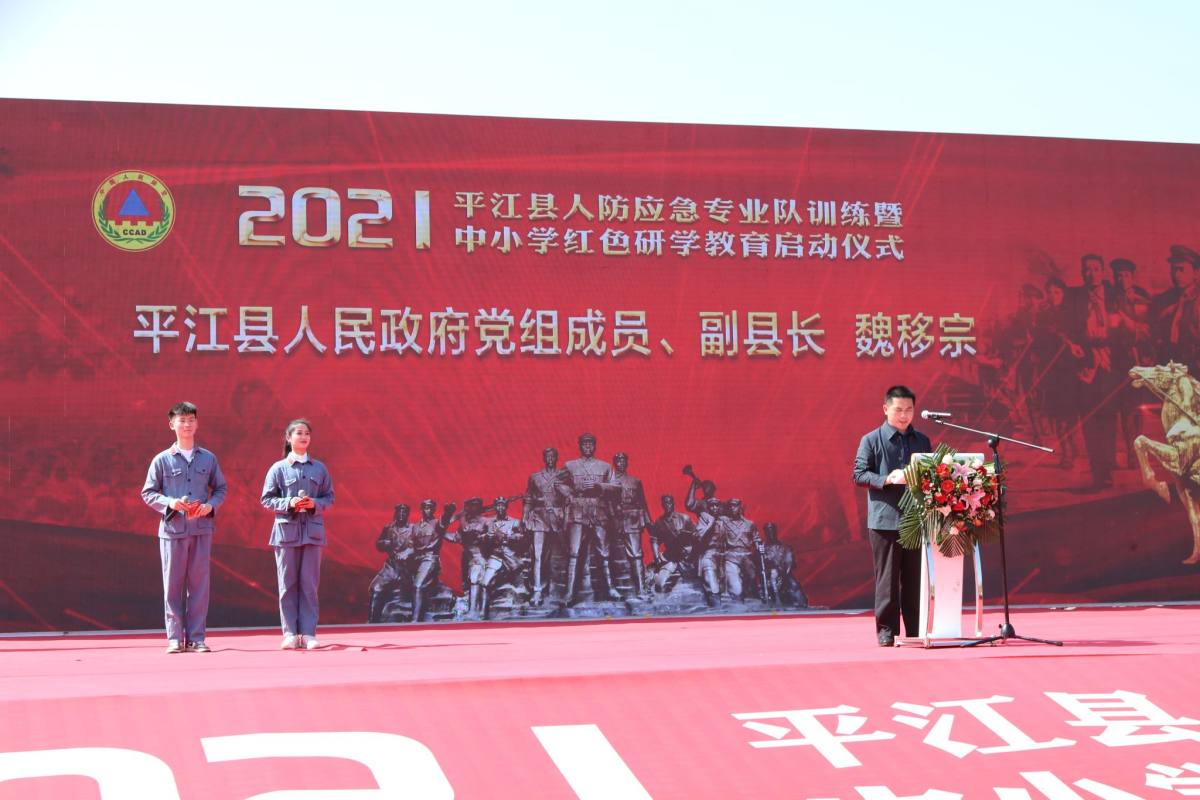 党建,研学,红色精神