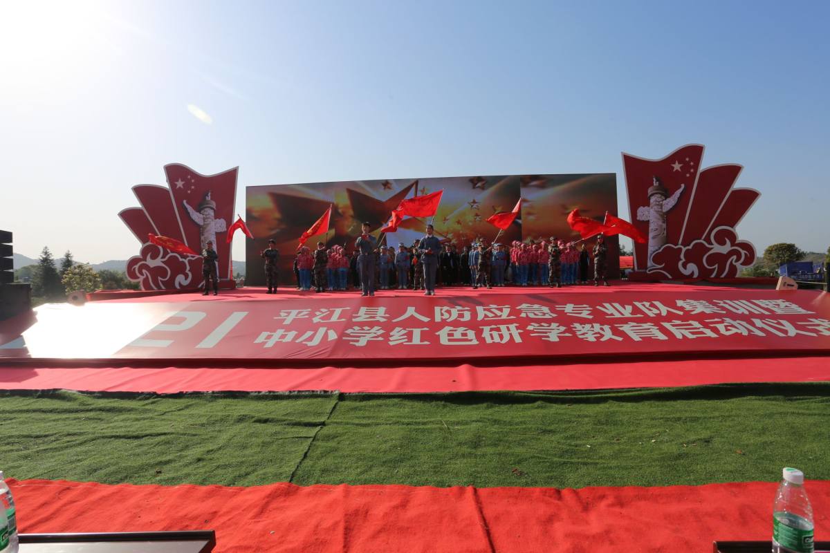 党建,研学,红色精神