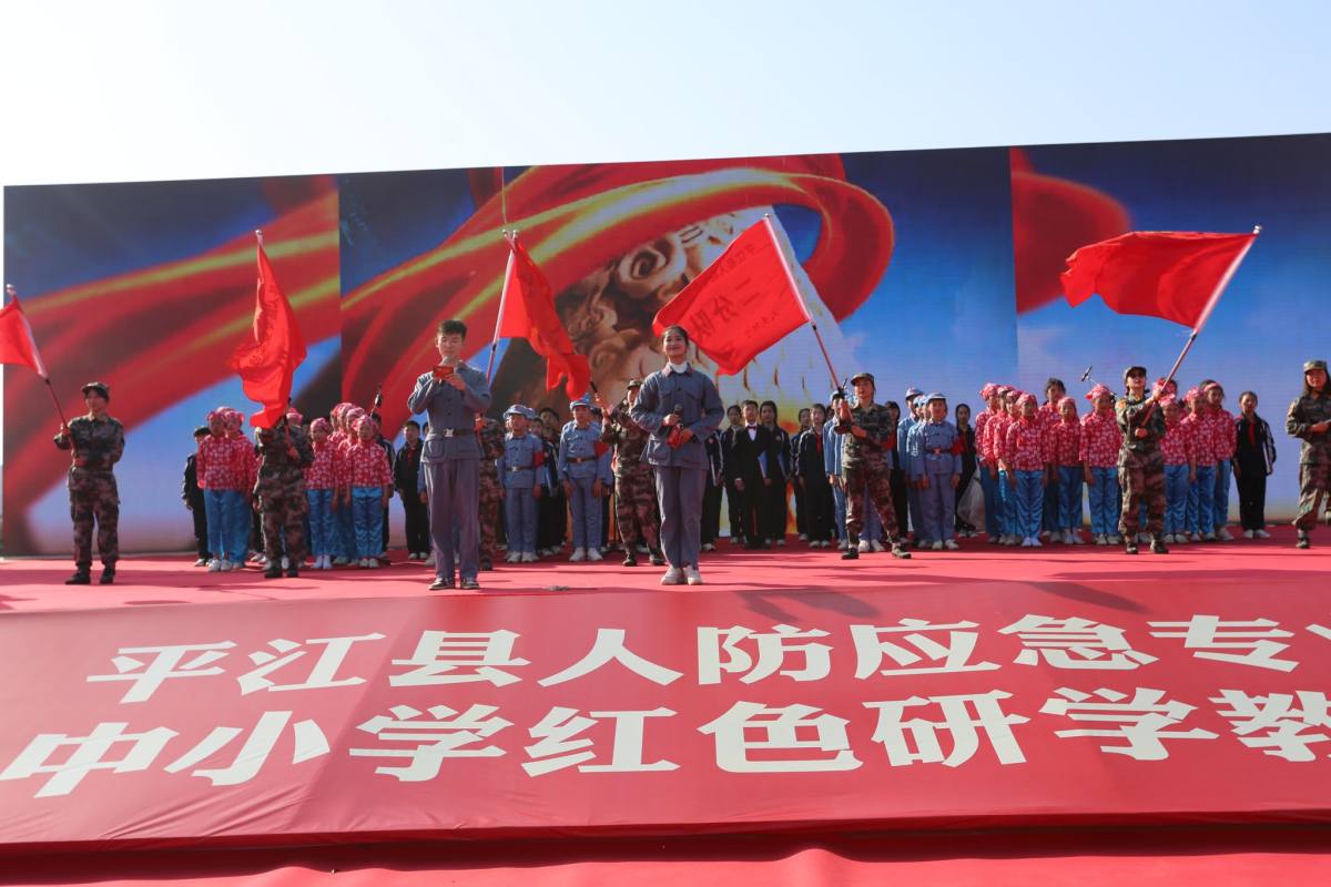 党建,研学,红色精神