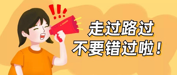 党建,研学,红色精神