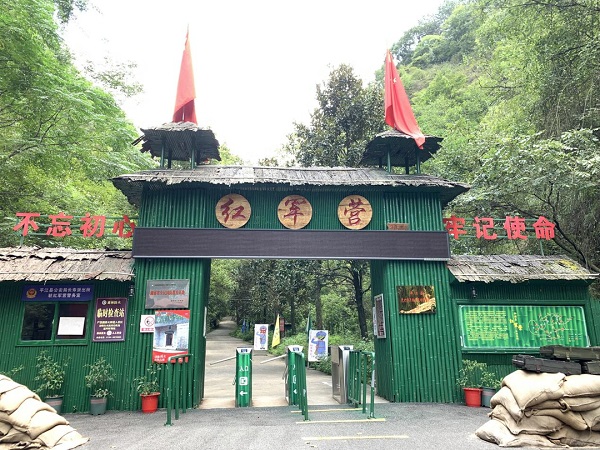 党建,研学,红色精神