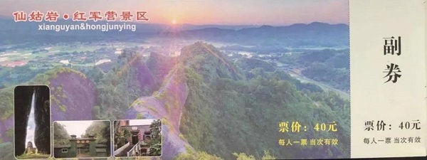党建,研学,红色精神