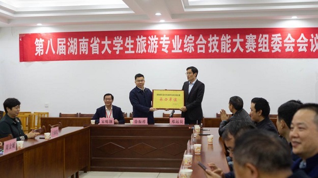 党建,研学,红色精神