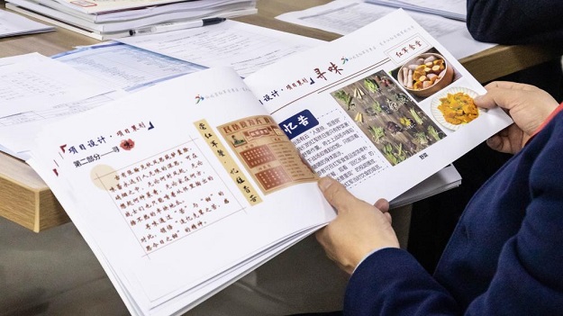 党建,研学,红色精神