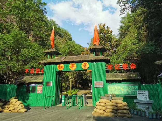 党建 风采