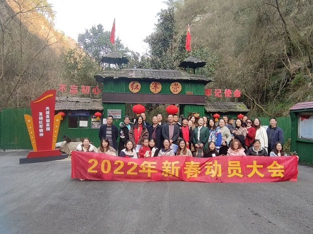 党建,研学,红色精神