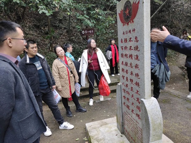 党建,研学,红色精神