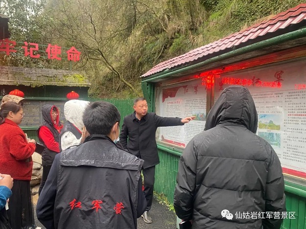 党建,研学,红色精神