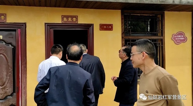 党建,研学,红色精神