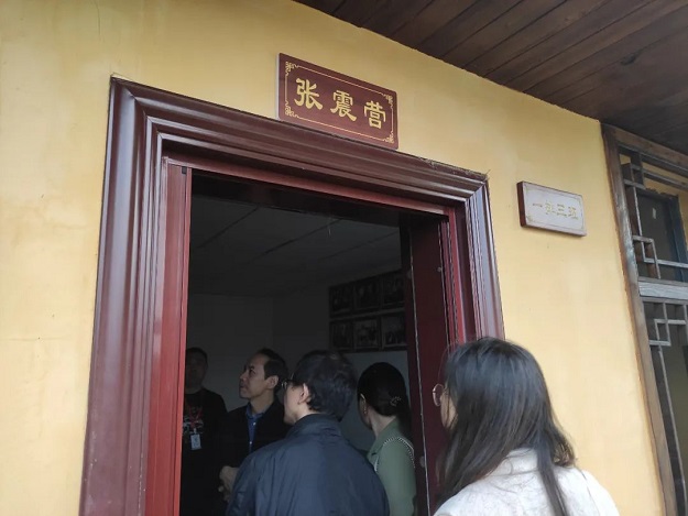 党建,研学,红色精神