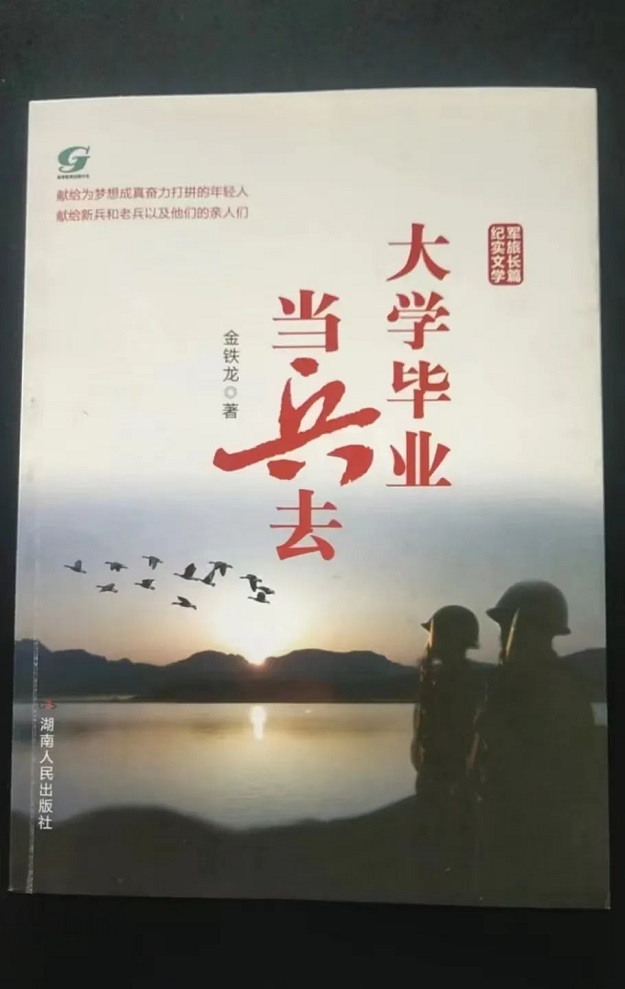 党建,研学,红色精神