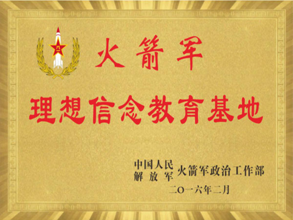 党建,研学,红色精神
