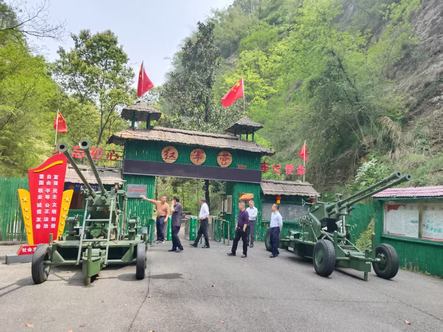 党建,研学,红色精神
