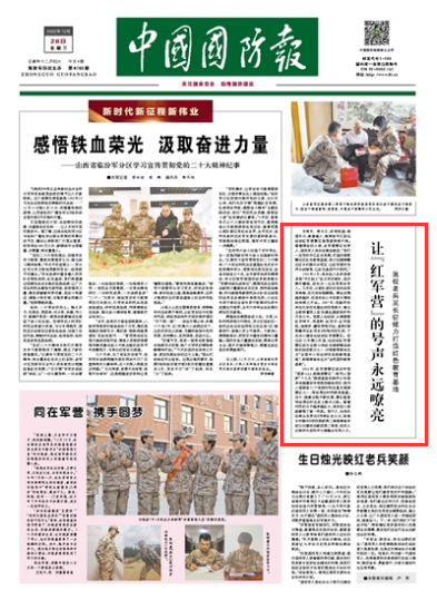 党建,研学,红色精神