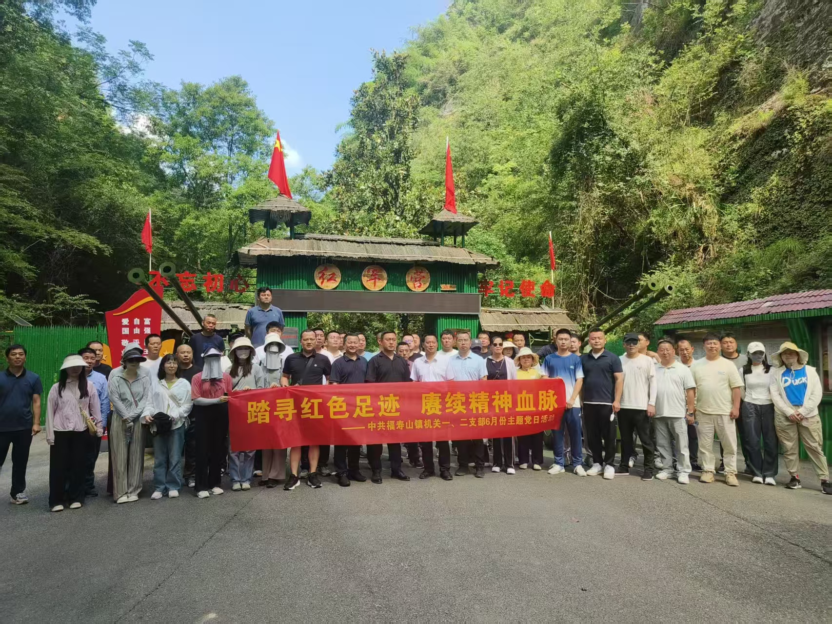 党建,研学,红色精神