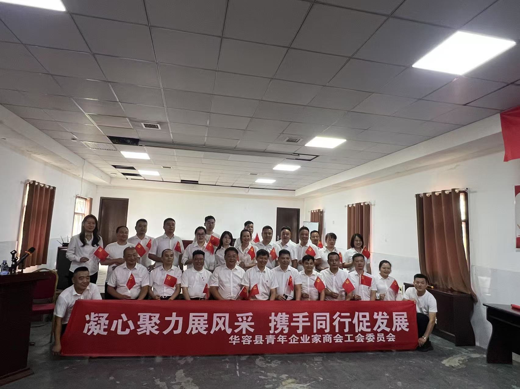 党建,研学,红色精神