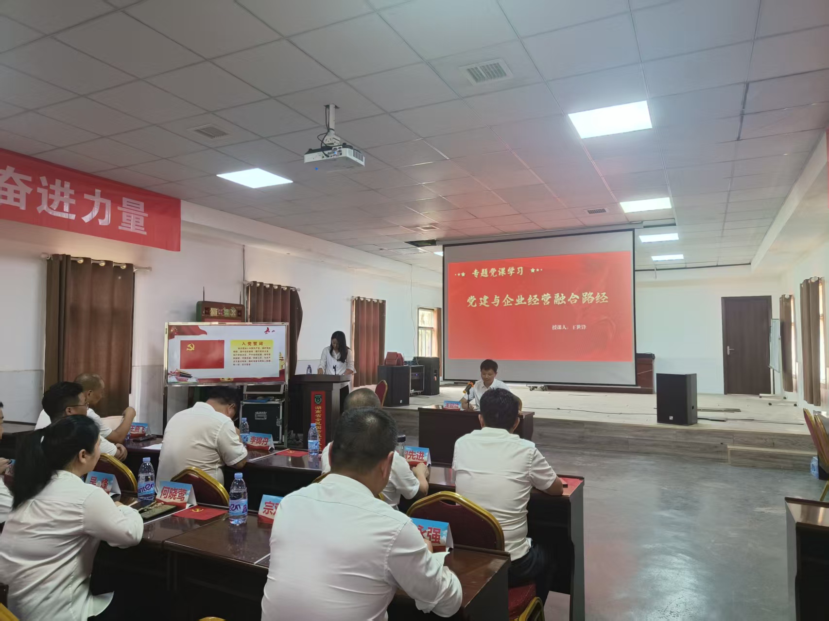 党建,研学,红色精神
