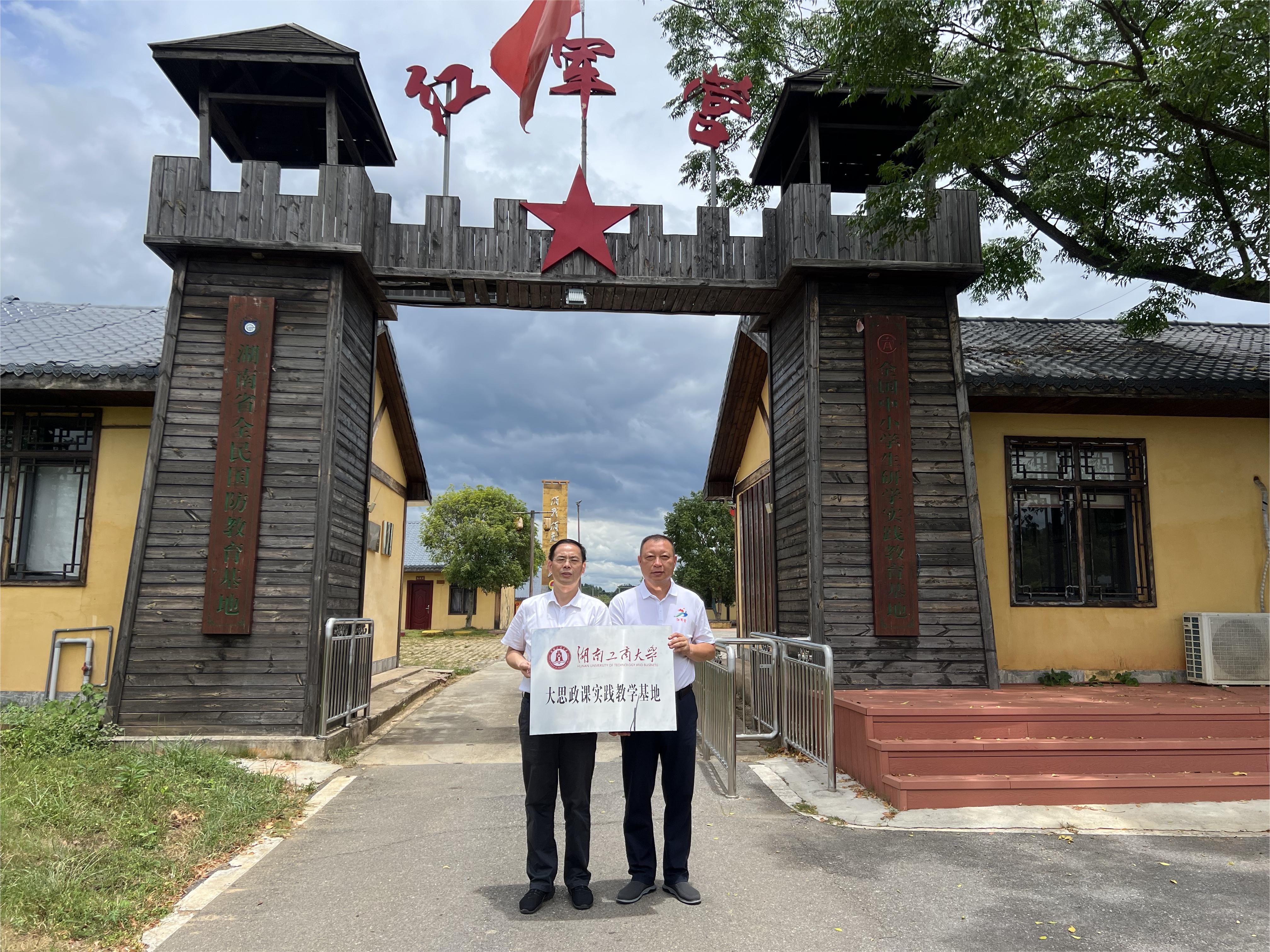 党建,研学,红色精神
