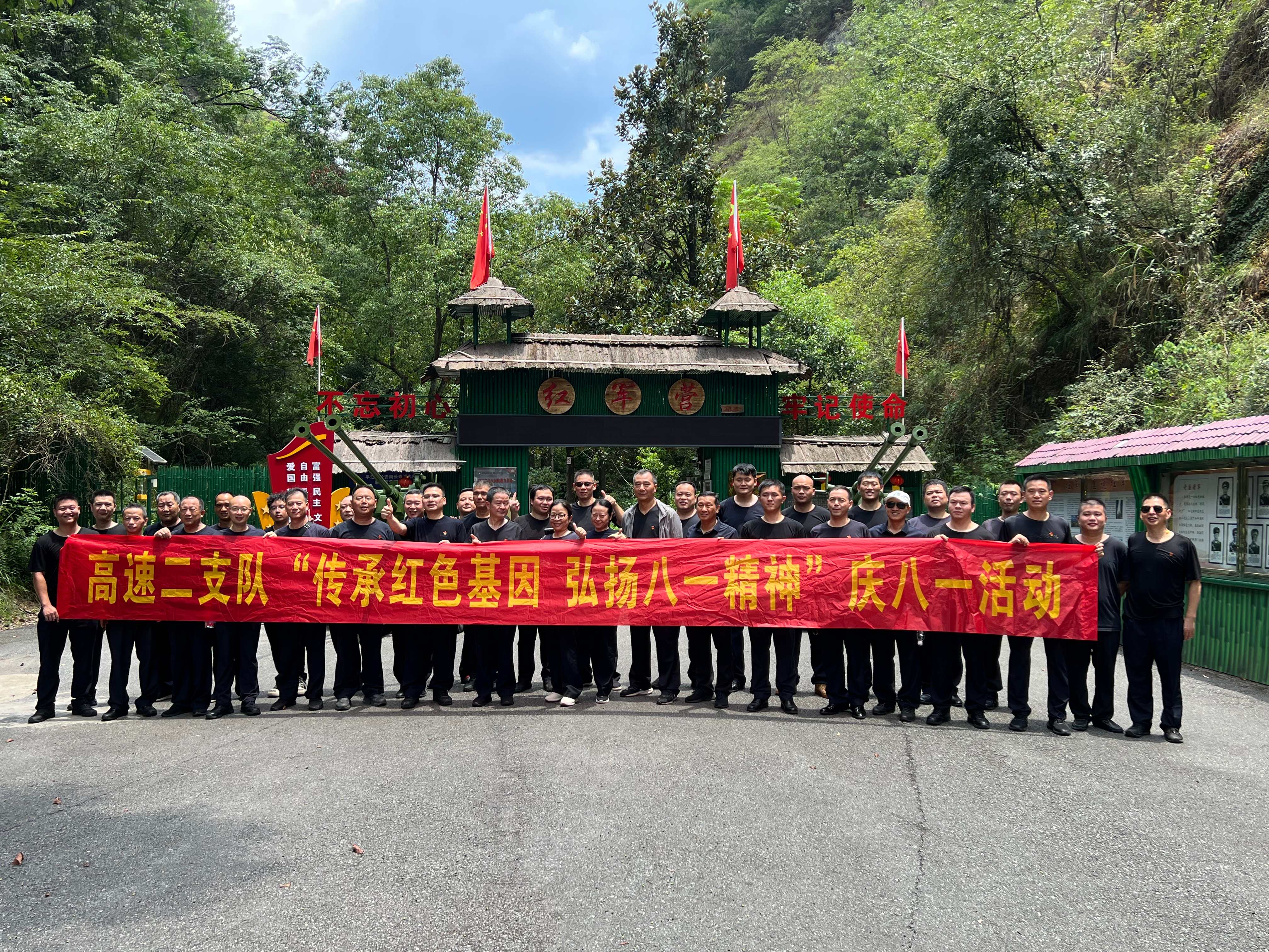 党建,研学,红色精神
