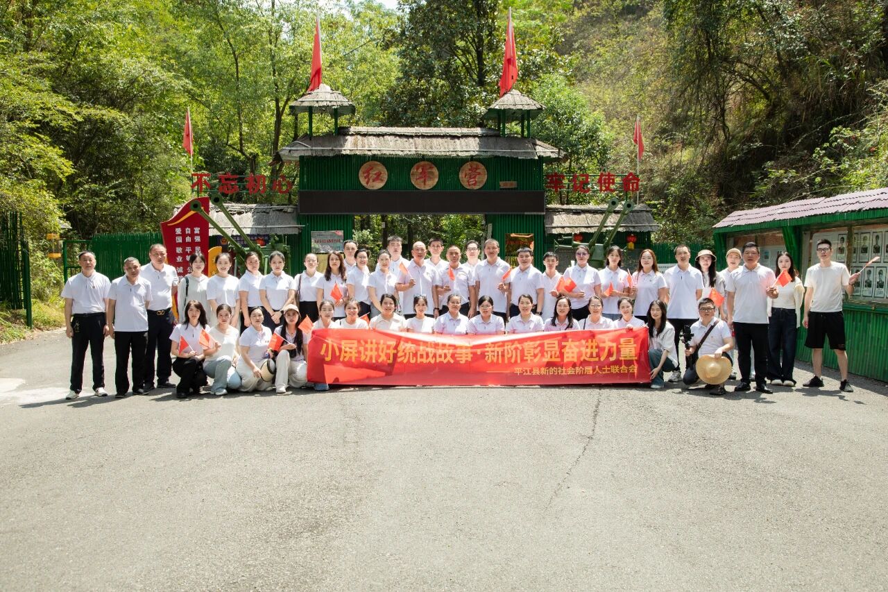 党建,研学,红色精神