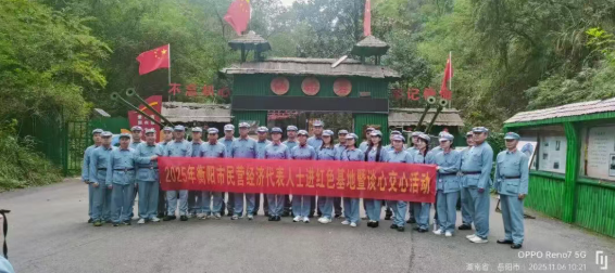 党建,研学,红色精神