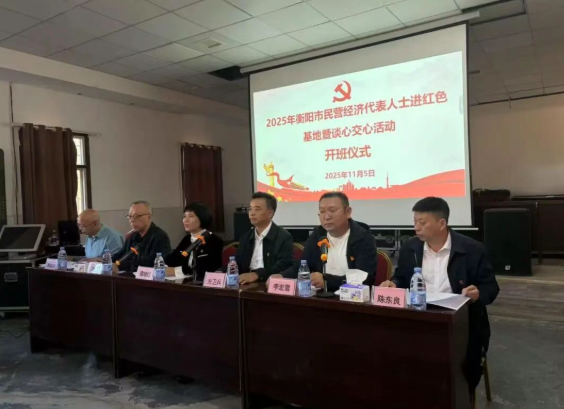 党建,研学,红色精神