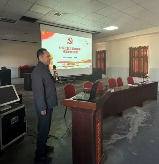 党建,研学,红色精神